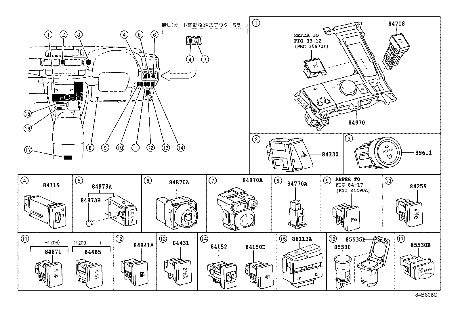  CT200H |  SWITCH RELAY COMPUTER