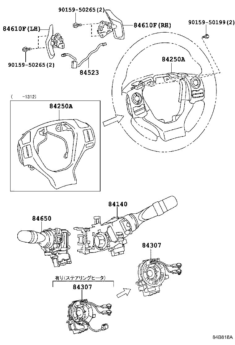  CT200H |  SWITCH RELAY COMPUTER