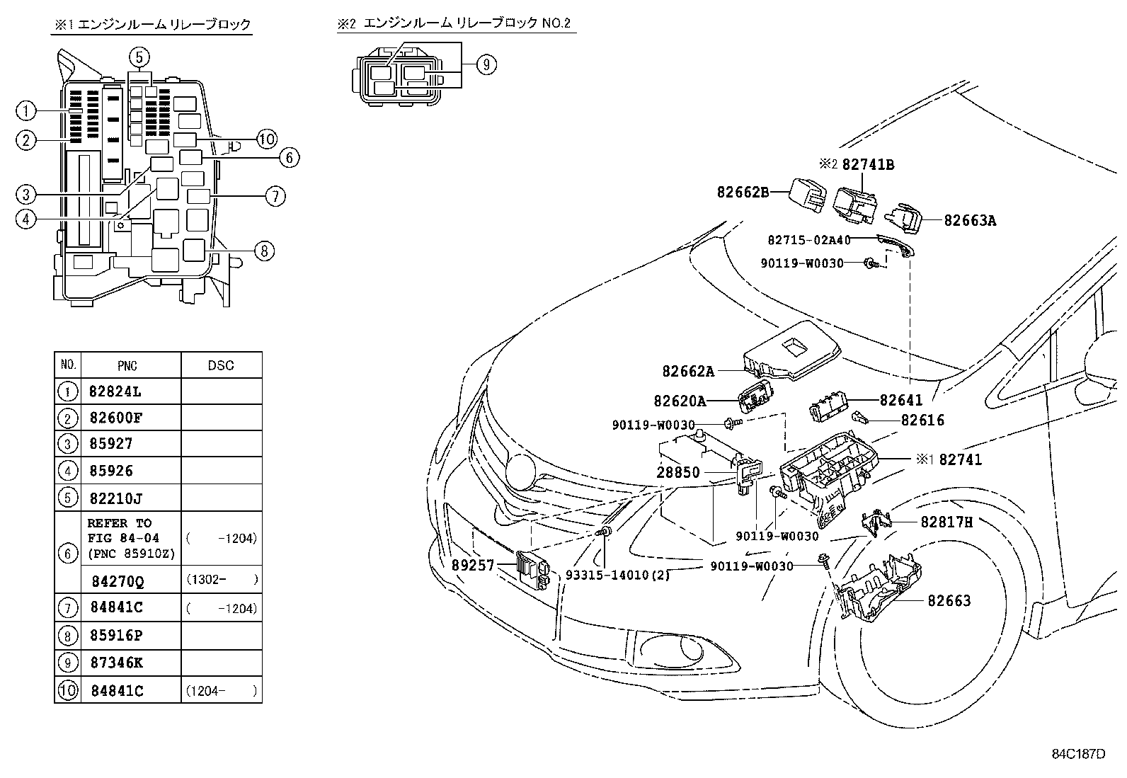  AVENSIS |  SWITCH RELAY COMPUTER