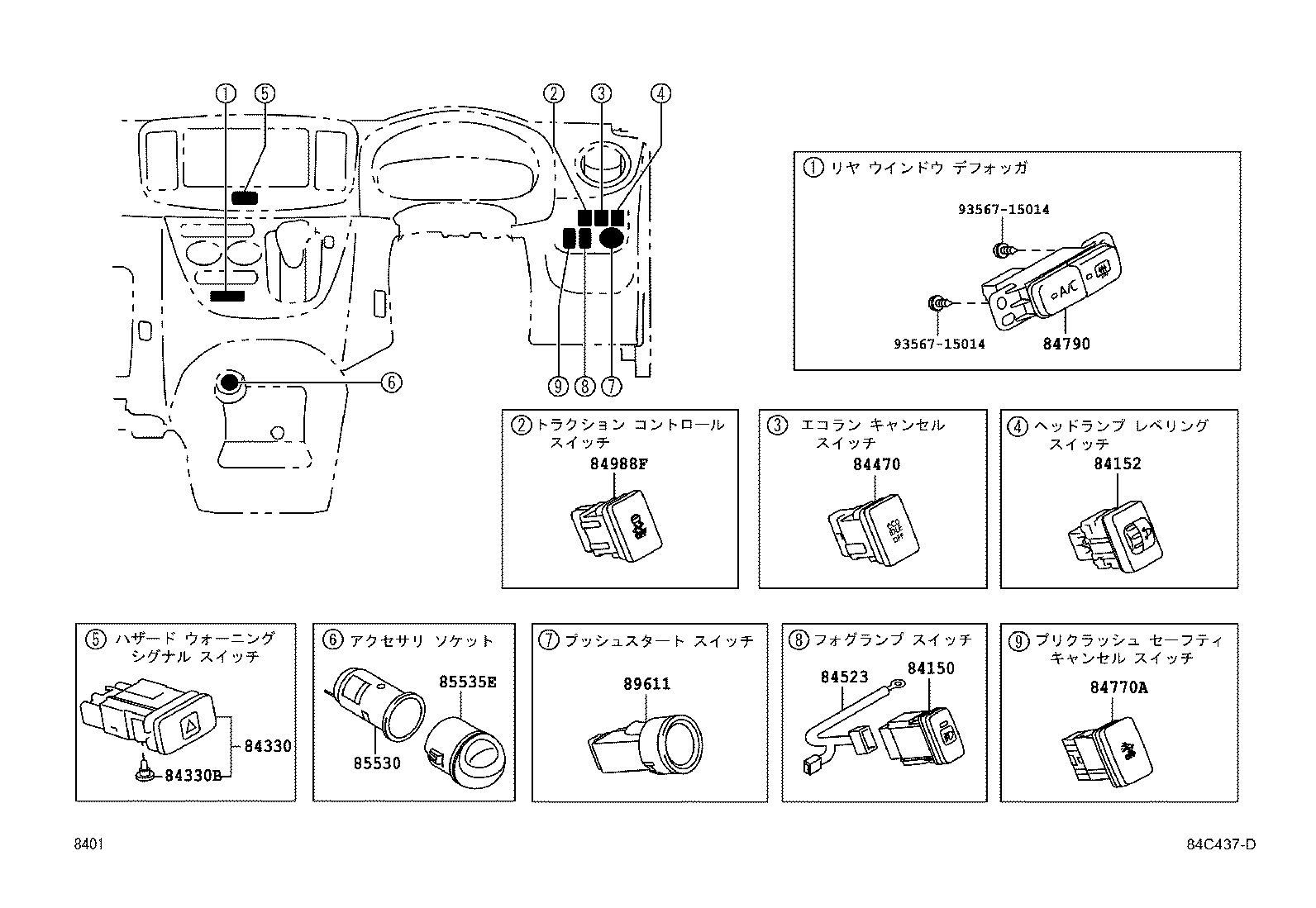  PIXIS EPOCH |  SWITCH RELAY COMPUTER