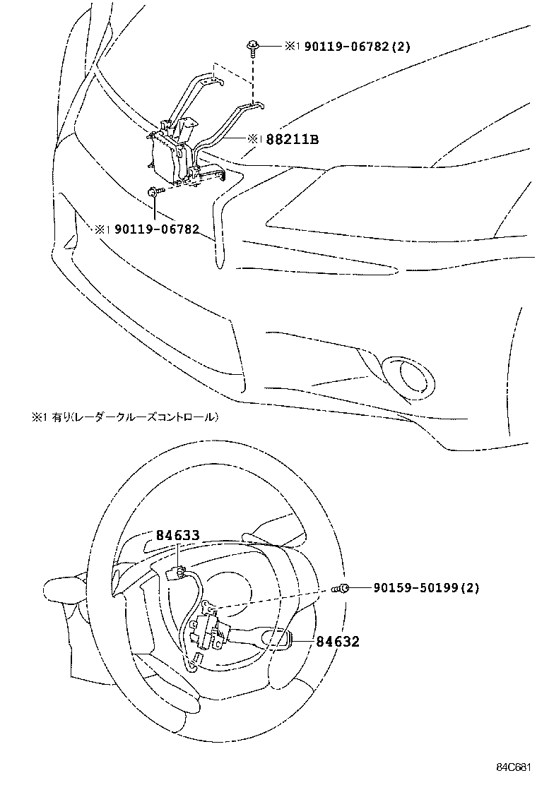  GS250 350 450H |  CRUISE CONTROL AUTO DRIVE