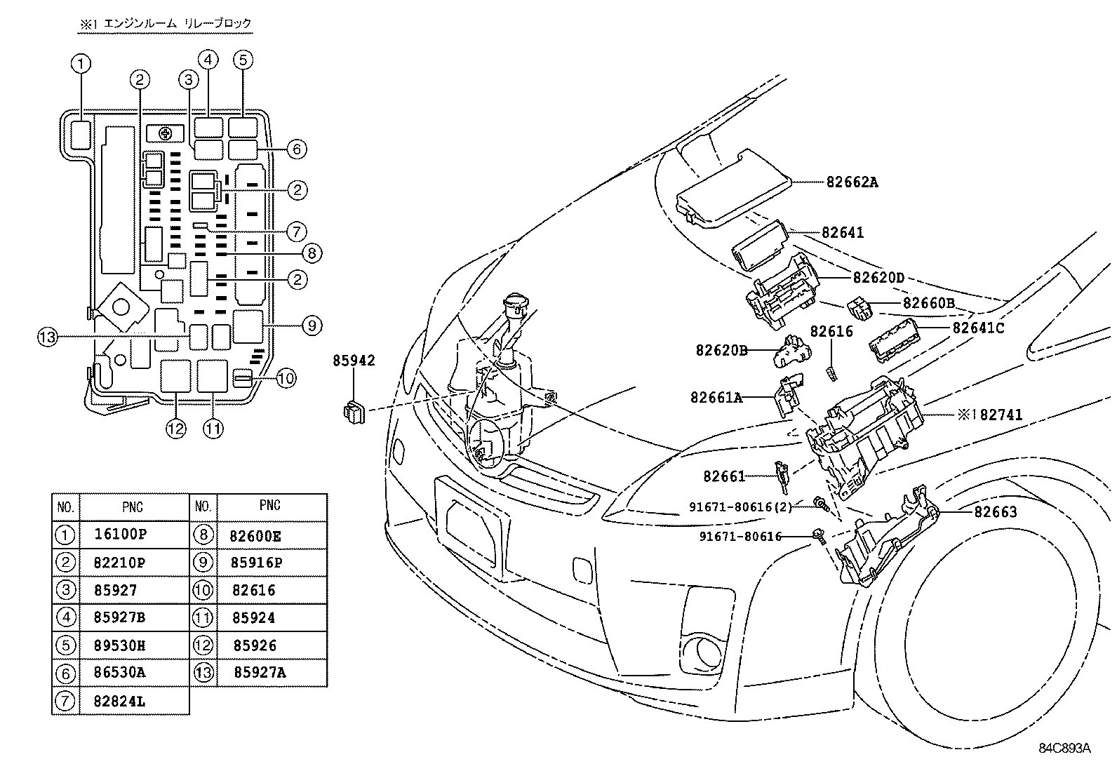  PRIUS PLUG IN HBD |  SWITCH RELAY COMPUTER