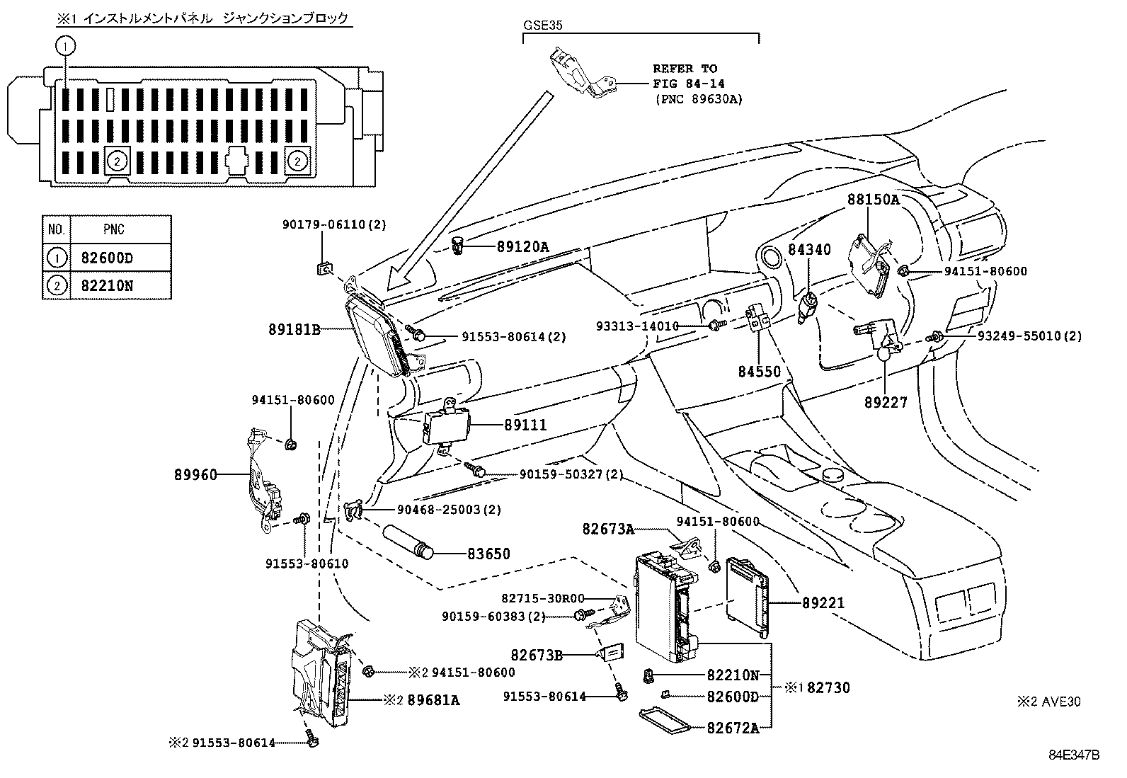  IS250 350 300H |  SWITCH RELAY COMPUTER