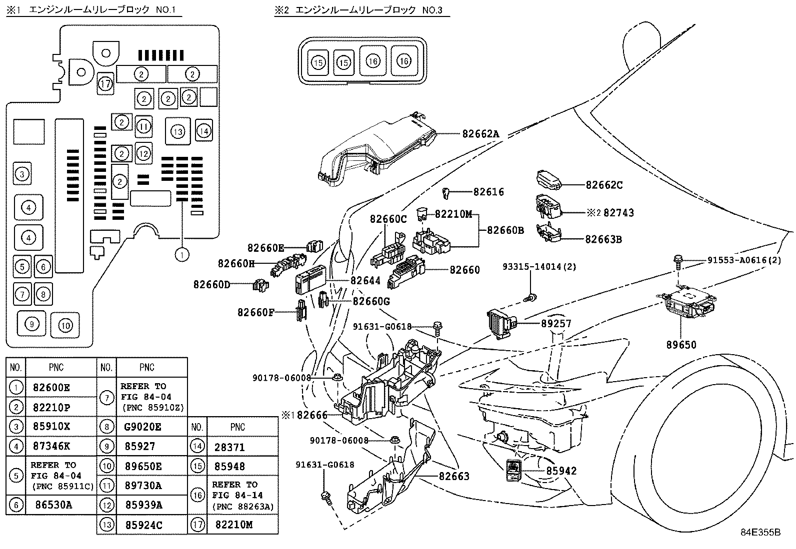  IS250 350 300H |  SWITCH RELAY COMPUTER