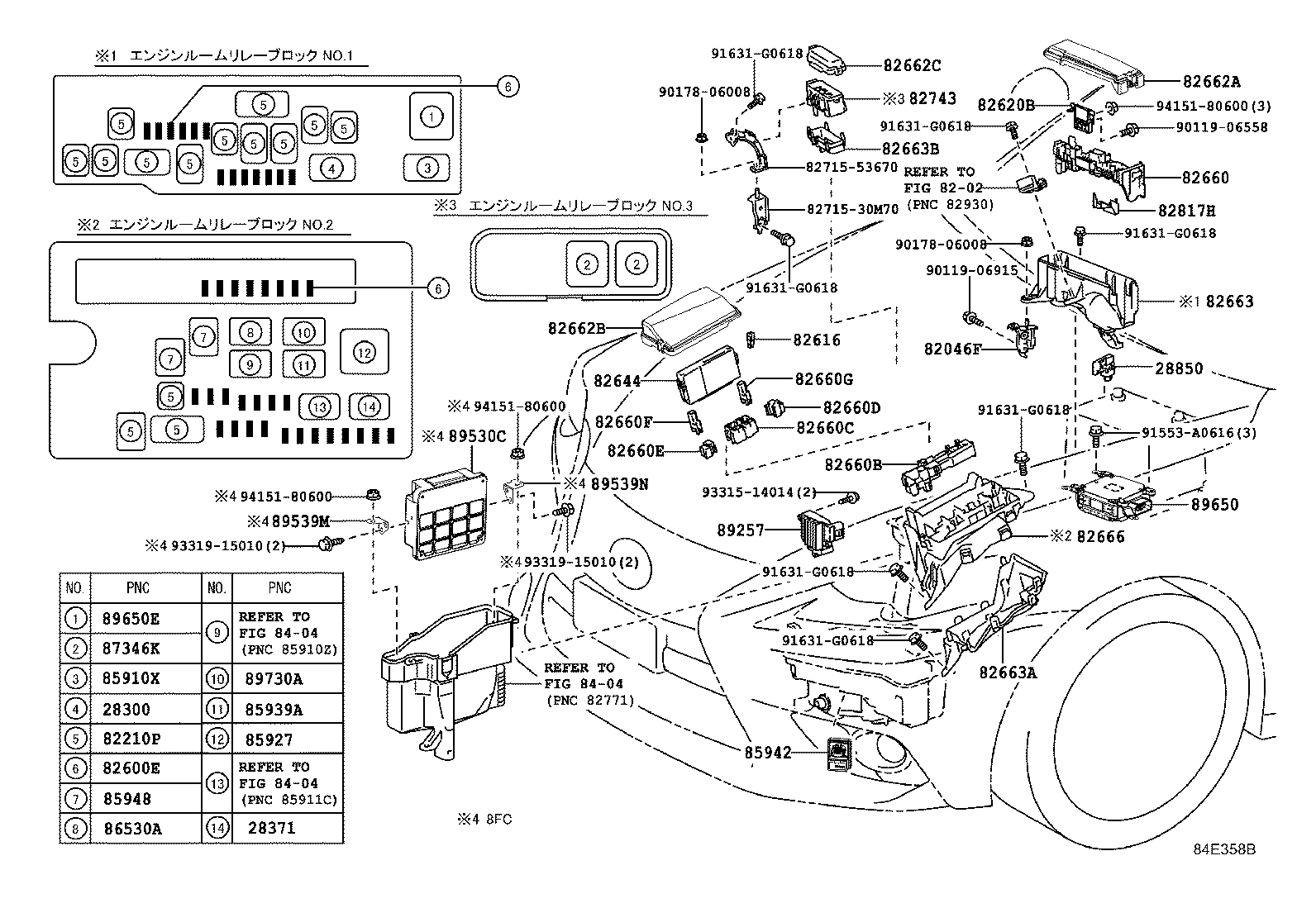  IS250 350 300H |  SWITCH RELAY COMPUTER