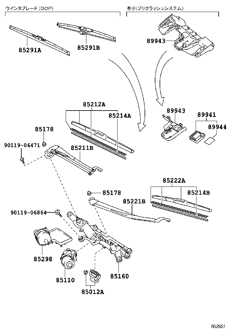  LS600H 600HL |  WINDSHIELD WIPER