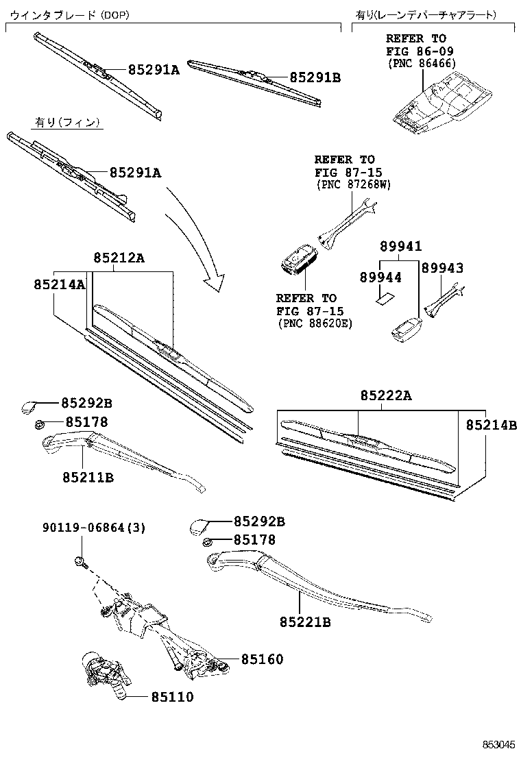  IS250 350 300H |  WINDSHIELD WIPER