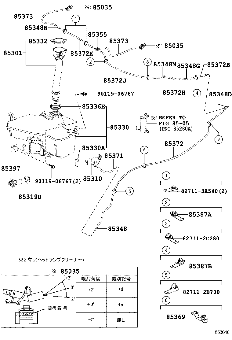  IS250 350 300H |  WINDSHIELD WASHER