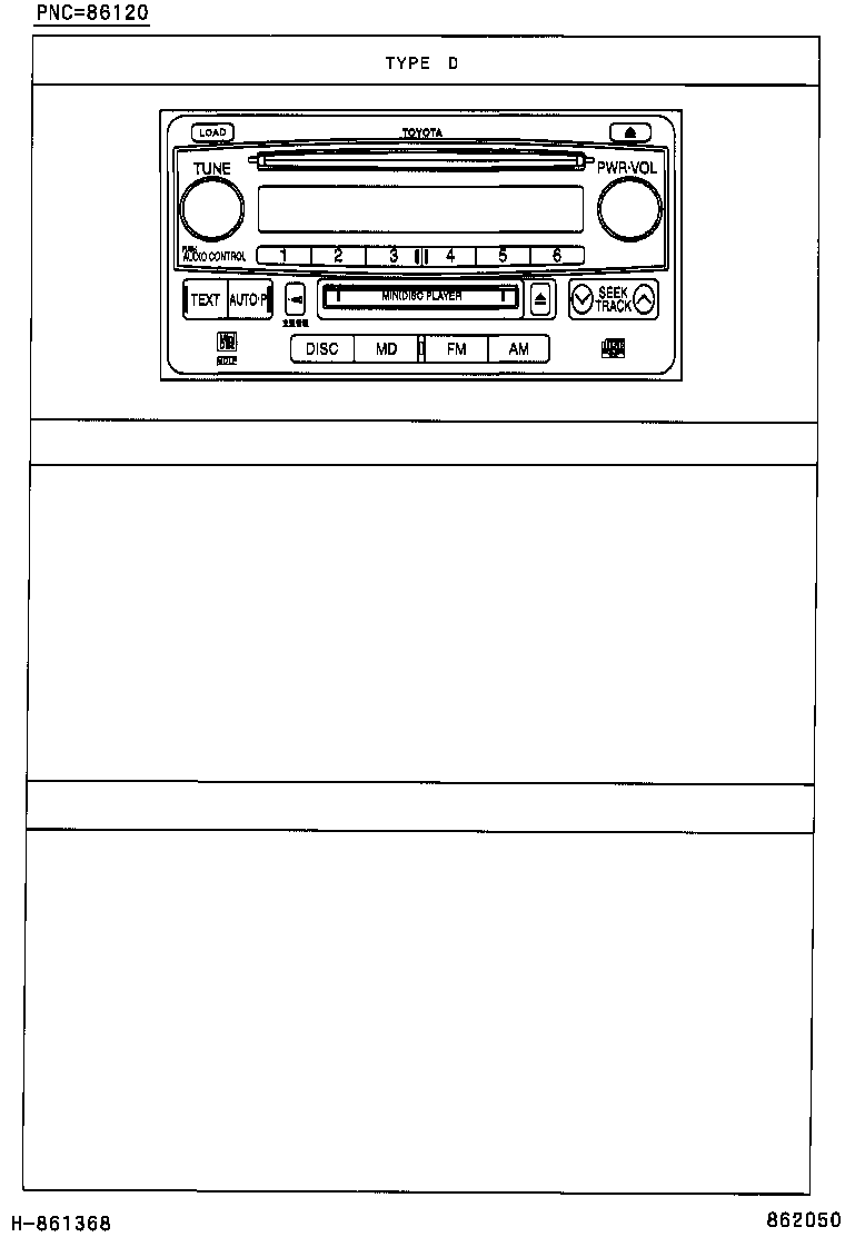  IPSUM |  RADIO RECEIVER AMPLIFIER CONDENSER