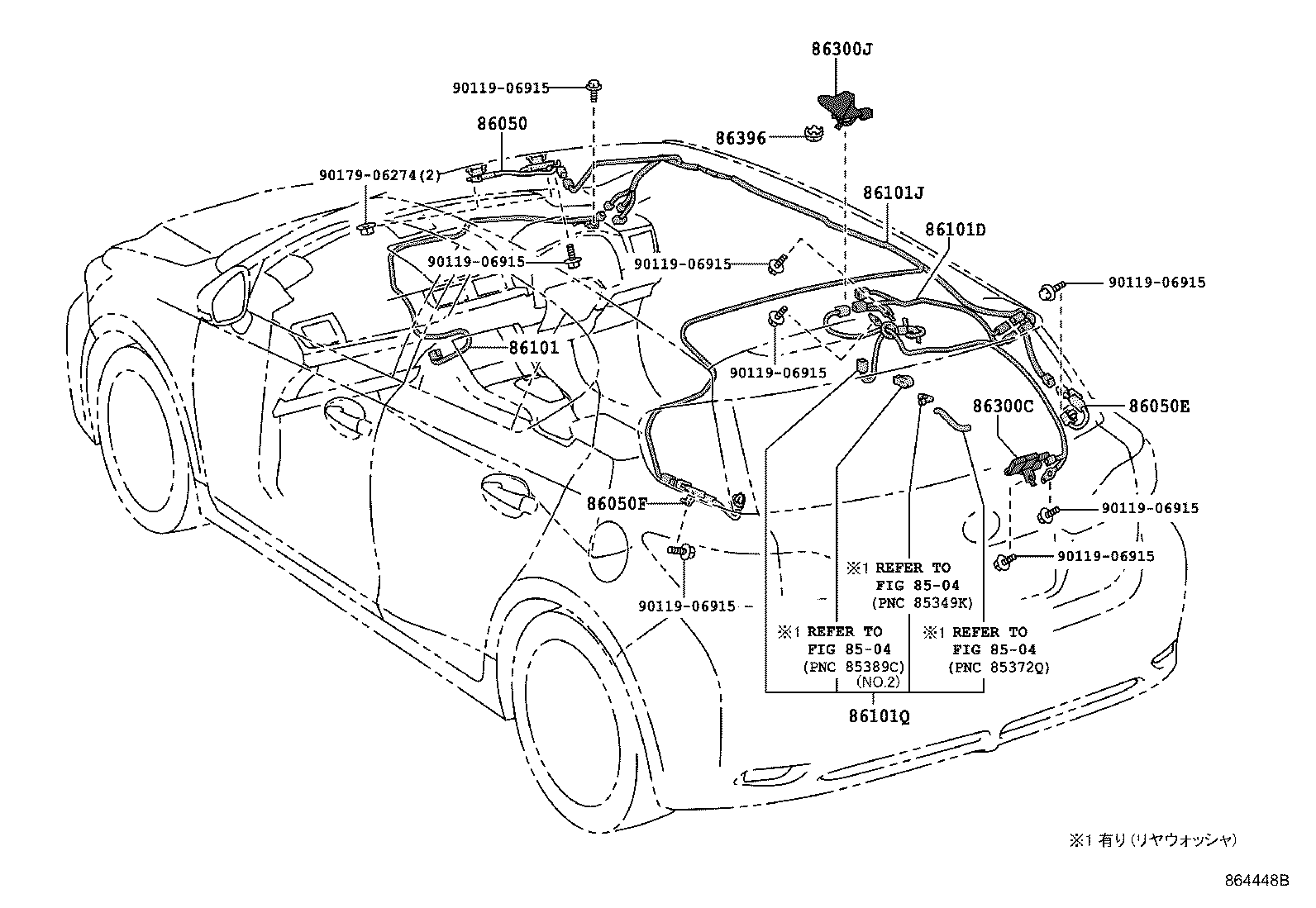  CT200H |  ANTENNA