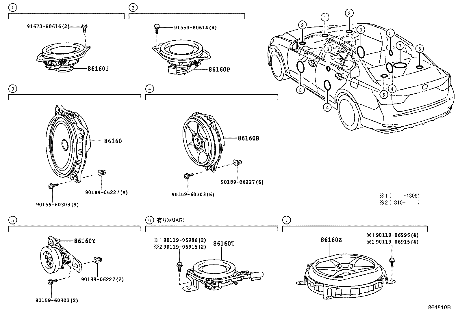  GS250 350 450H |  SPEAKER