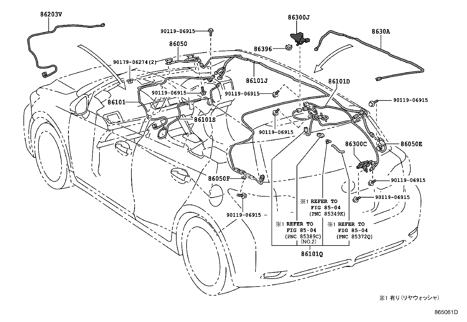  CT200H |  ANTENNA