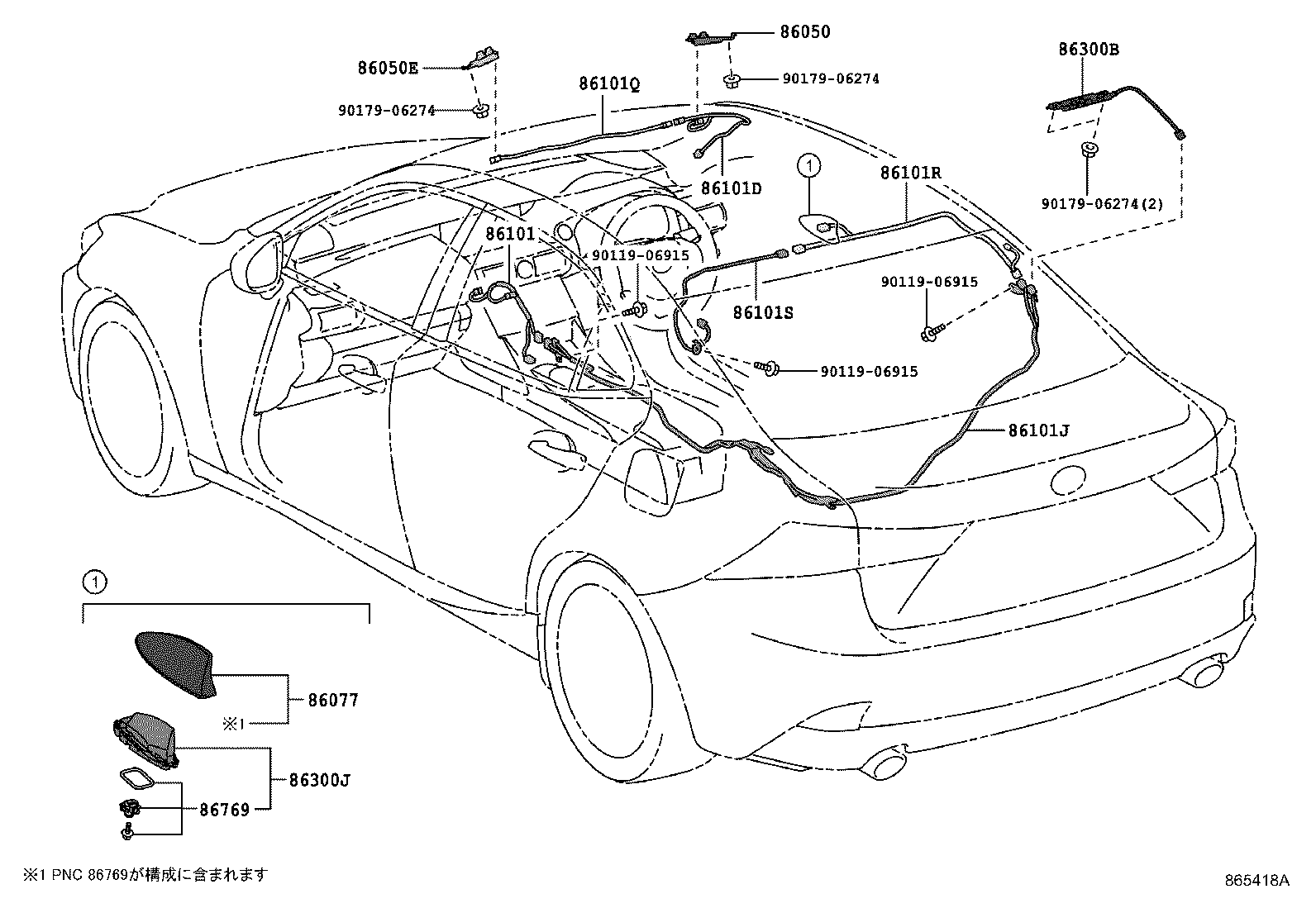  IS250 350 300H |  ANTENNA