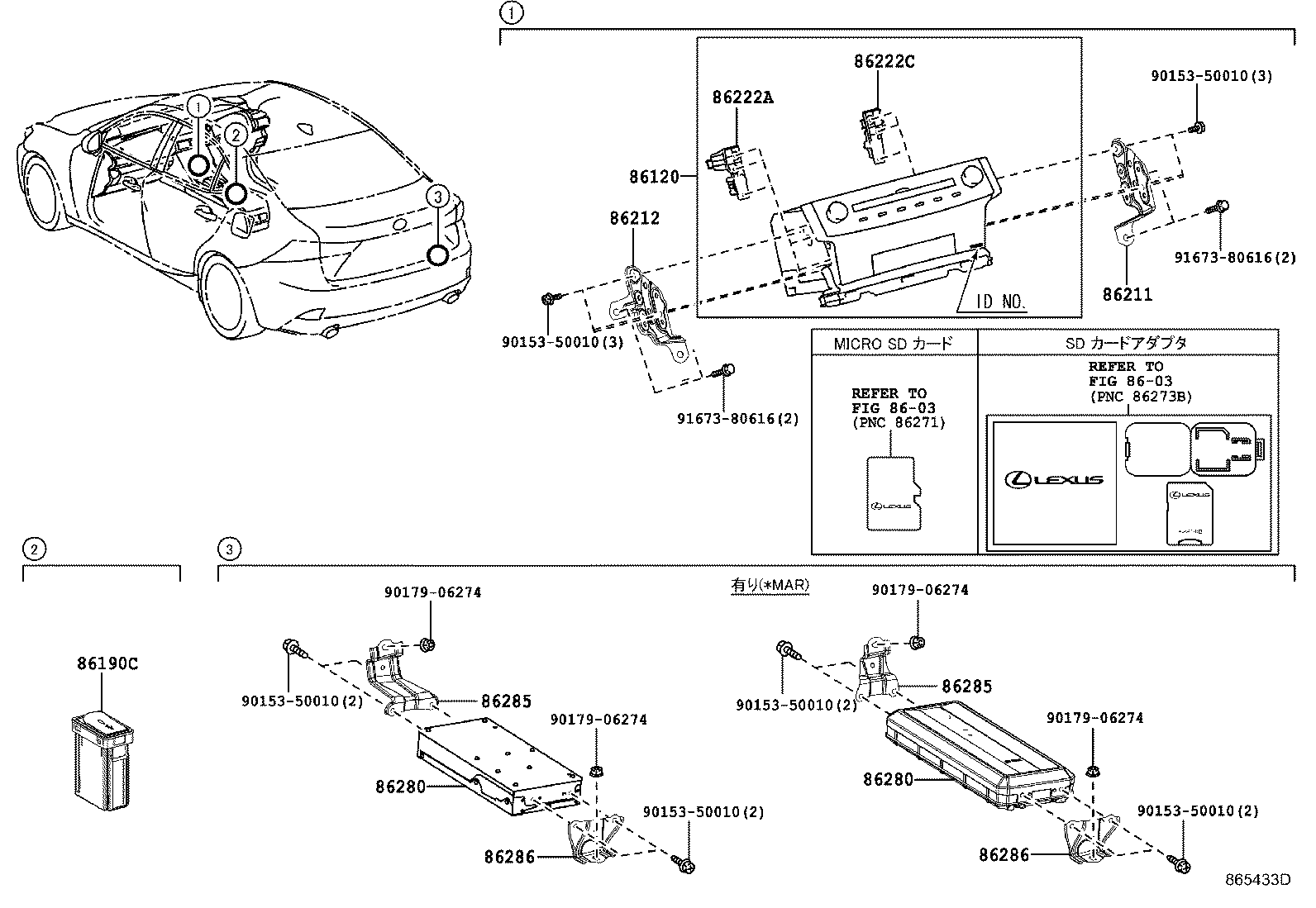  IS250 350 300H |  RADIO RECEIVER AMPLIFIER CONDENSER