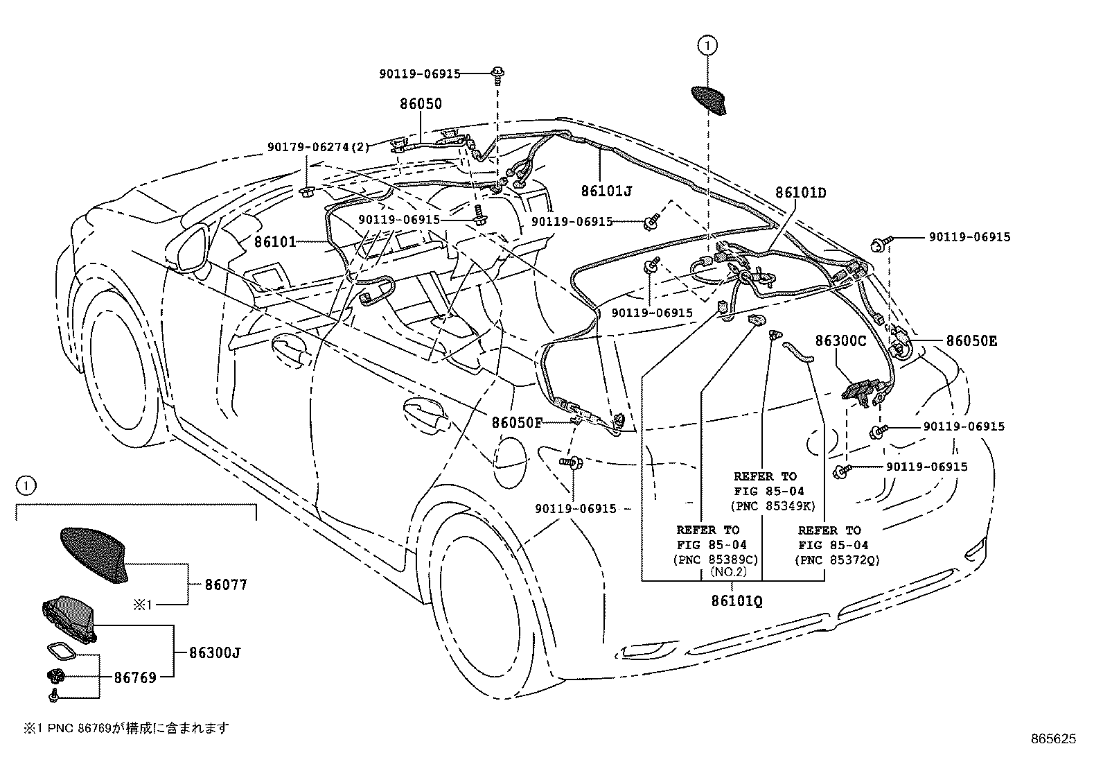  CT200H |  ANTENNA