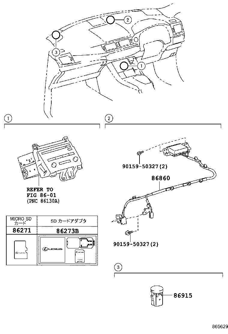  CT200H |  NAVIGATION FRONT MONITOR DISPLAY