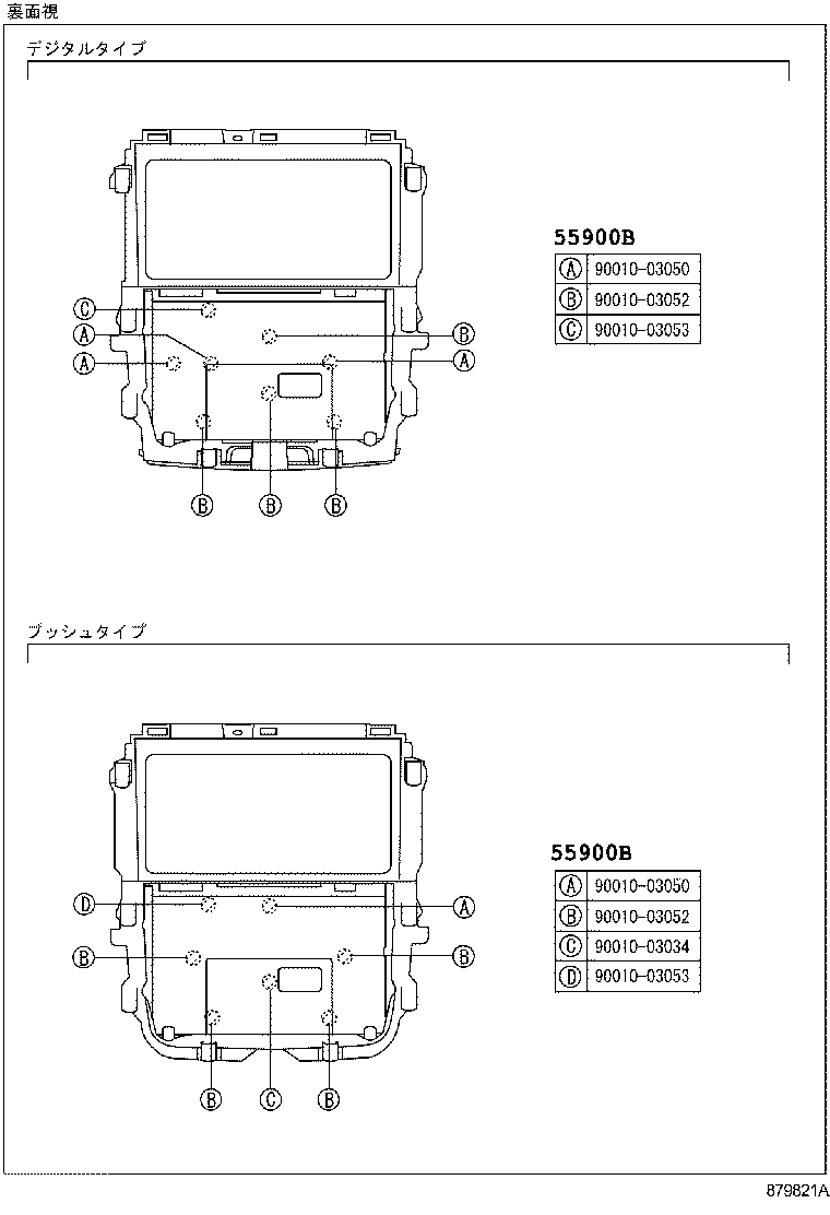  IPSUM |  HEATING AIR CONDITIONING CONTROL AIR DUCT