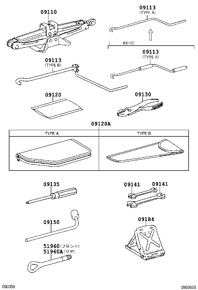  GS450H |  STANDARD TOOL