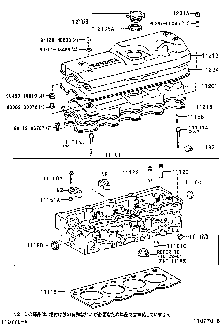  HILUX |  CYLINDER HEAD