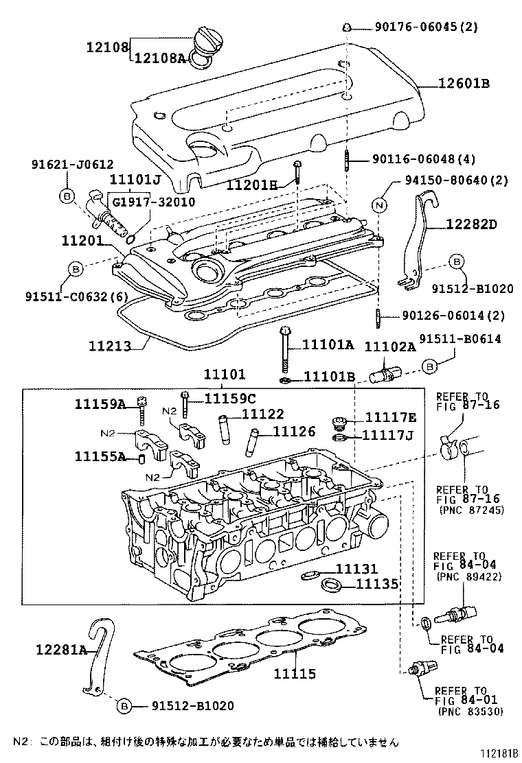  CAMRY |  CYLINDER HEAD