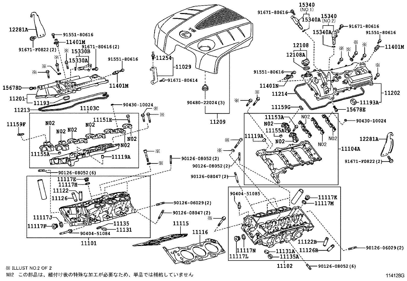  GS450H |  CYLINDER HEAD