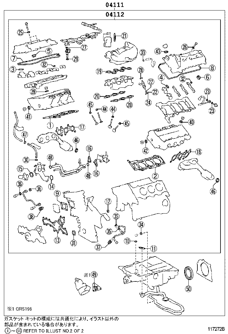  GS460 430 350 |  ENGINE OVERHAUL GASKET KIT