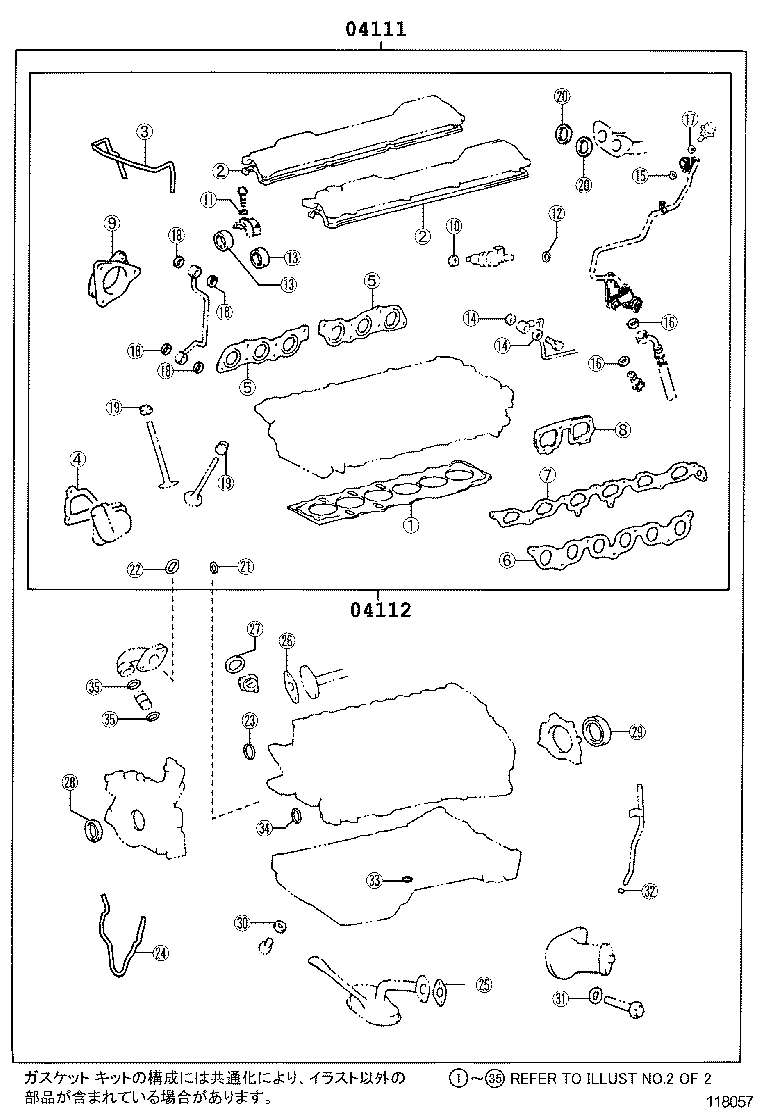  MARK 2 MARK 2 BLIT |  ENGINE OVERHAUL GASKET KIT