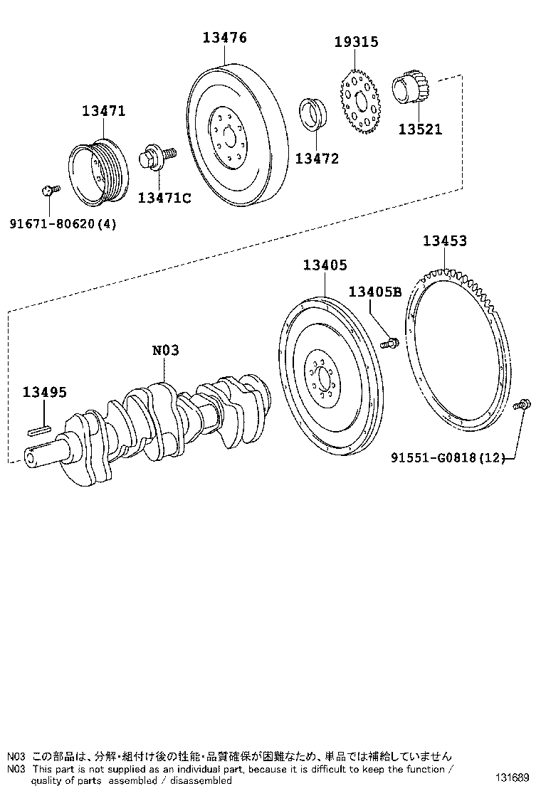  LFA |  CRANKSHAFT PISTON