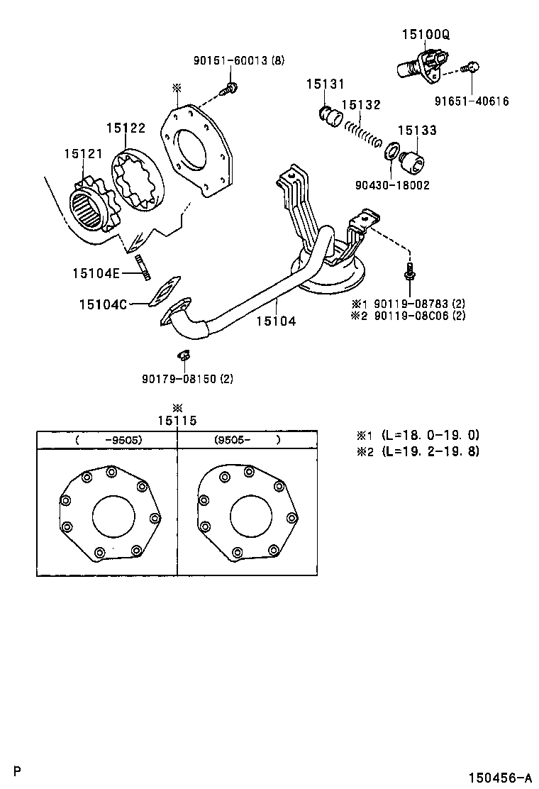  HIACE REGIUSACE |  ENGINE OIL PUMP