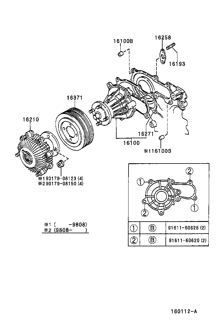  MARK 2 |  WATER PUMP