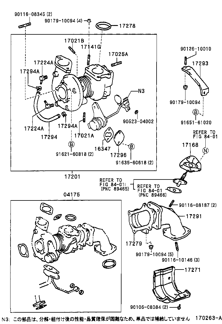  SOARER |  MANIFOLD