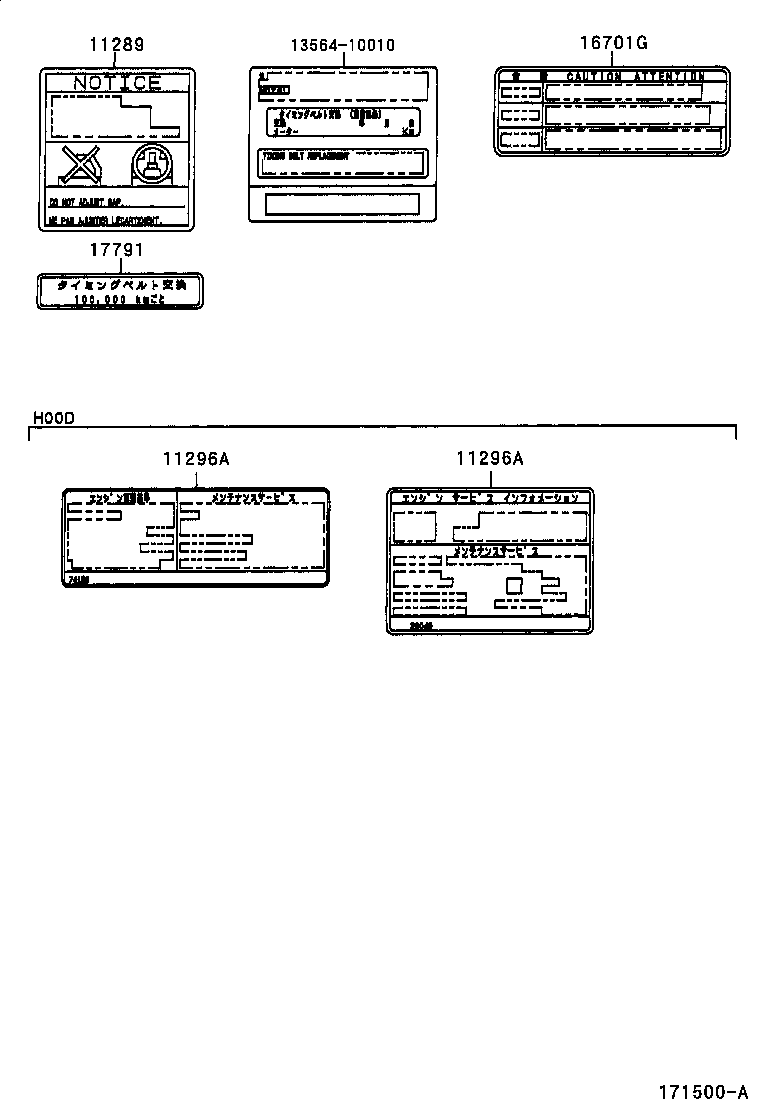  HARRIER |  CAUTION PLATE NAME PLATE ENGINE