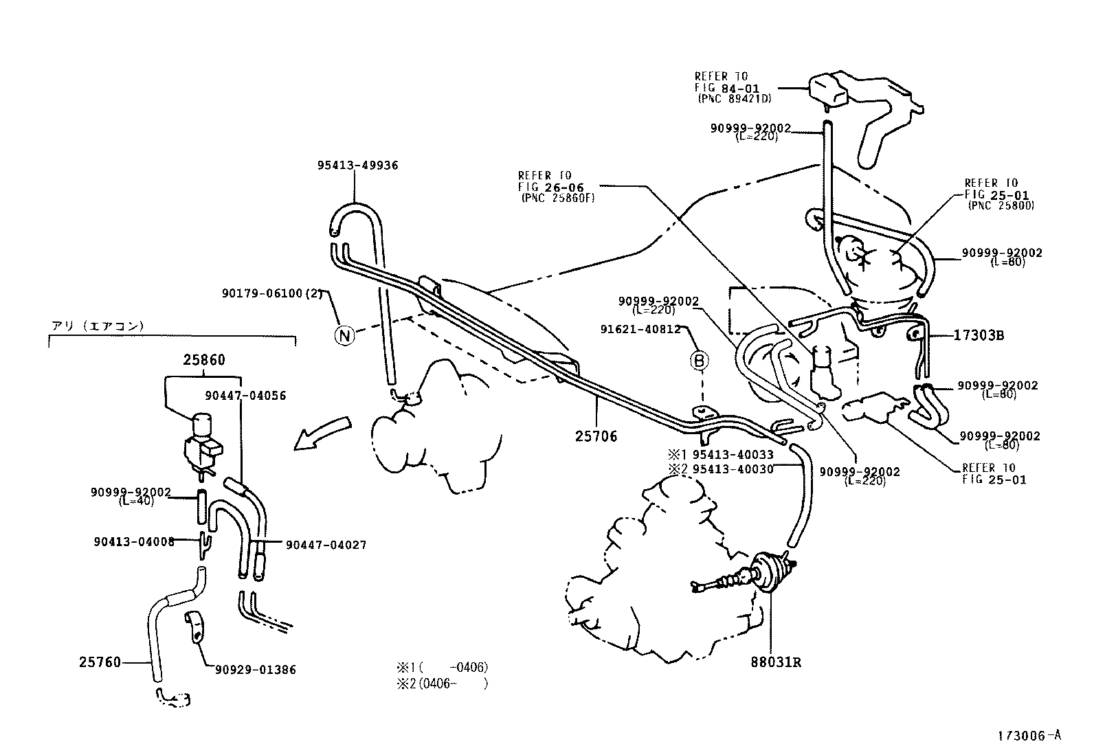  HILUX |  VACUUM PIPING