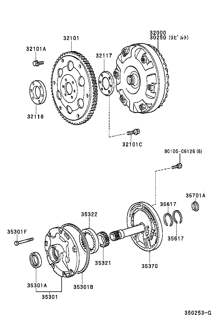  MARK 2 |  TORQUE CONVERTER FRONT OIL PUMP CHAIN ATM