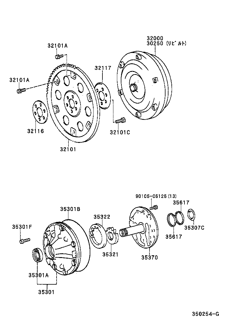  CHASER |  TORQUE CONVERTER FRONT OIL PUMP CHAIN ATM