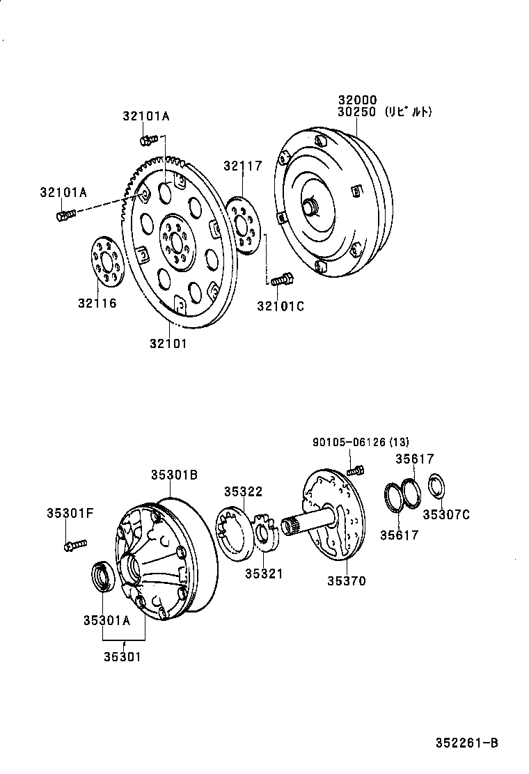  SOARER |  TORQUE CONVERTER FRONT OIL PUMP CHAIN ATM