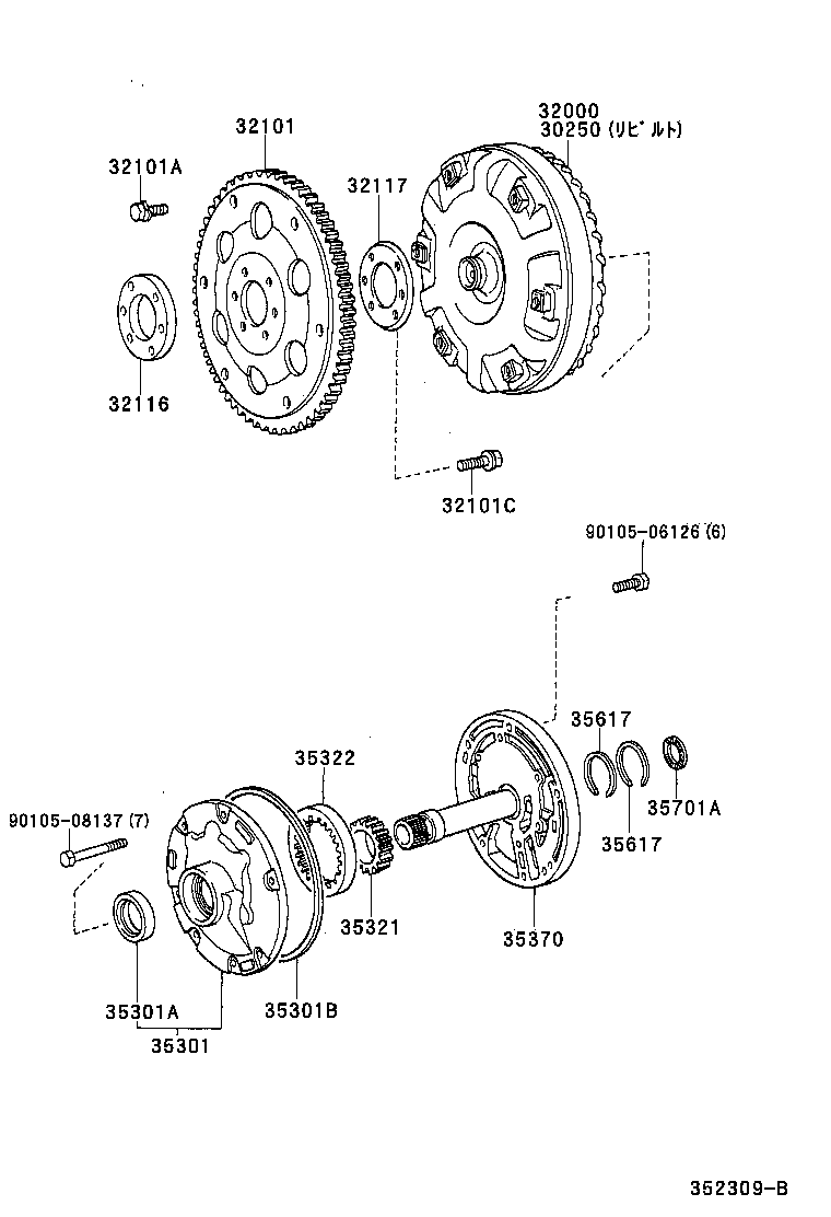  HIACE REGIUSACE |  TORQUE CONVERTER FRONT OIL PUMP CHAIN ATM