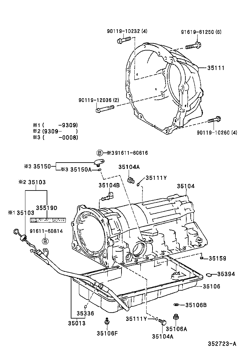  SUPRA |  TRANSMISSION CASE OIL PAN ATM