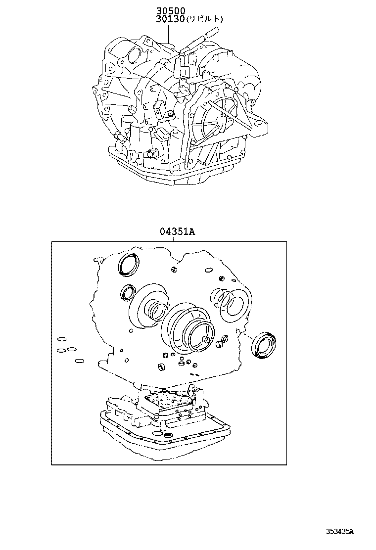  CAMRY |  TRANSAXLE OR TRANSMISSION ASSY GASKET KIT ATM