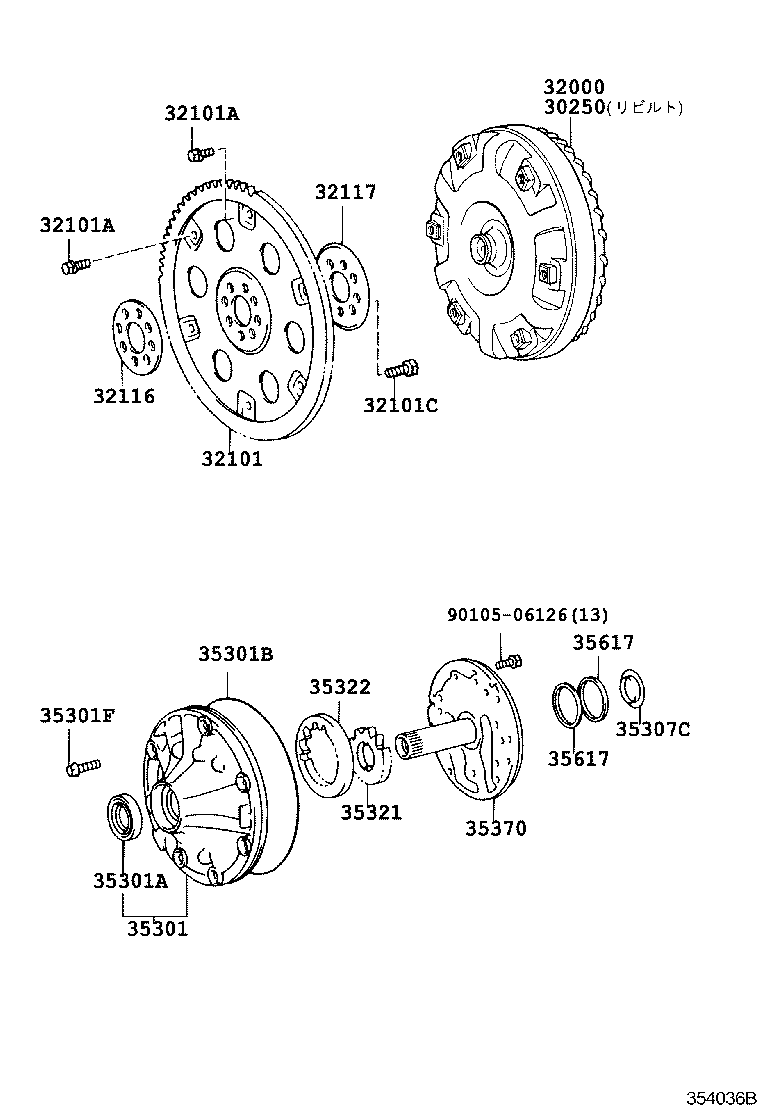  LAND CRUISER PRADO |  TORQUE CONVERTER FRONT OIL PUMP CHAIN ATM