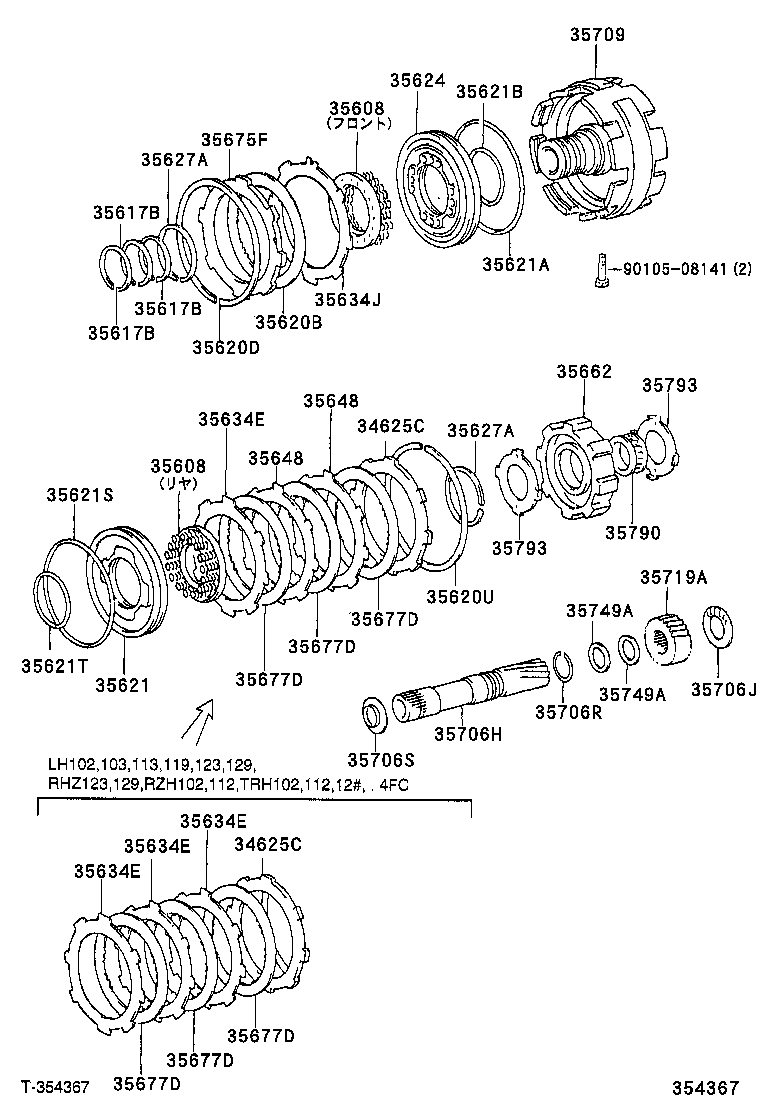  HIACE REGIUSACE |  CENTER SUPPORT PLANETARY SUN GEAR ATM