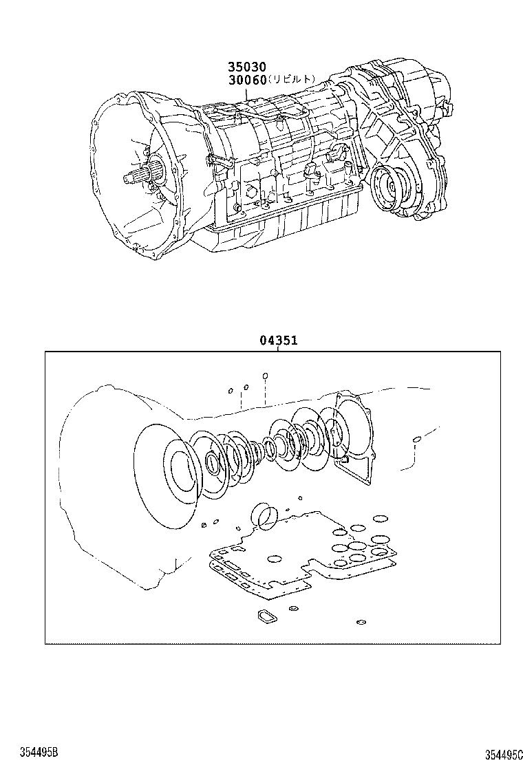  CROWN MAJESTA |  TRANSAXLE OR TRANSMISSION ASSY GASKET KIT ATM