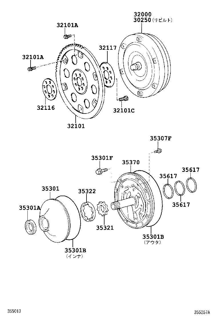  GS460 430 350 |  TORQUE CONVERTER FRONT OIL PUMP CHAIN ATM