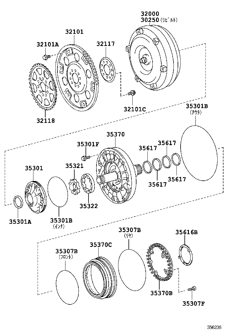  GS460 430 350 |  TORQUE CONVERTER FRONT OIL PUMP CHAIN ATM