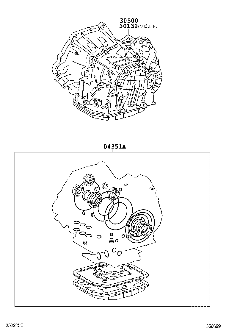  IST |  TRANSAXLE OR TRANSMISSION ASSY GASKET KIT ATM