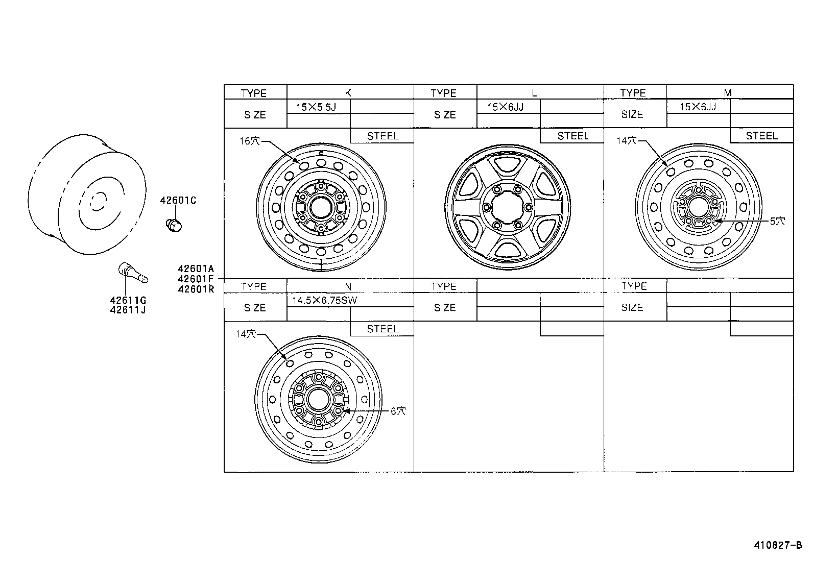  HIACE REGIUSACE |  DISC WHEEL WHEEL CAP