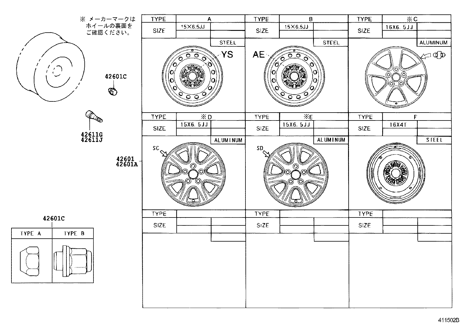  CAMRY |  DISC WHEEL WHEEL CAP