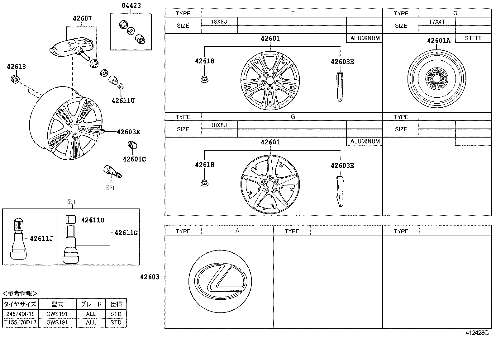  GS450H |  DISC WHEEL WHEEL CAP