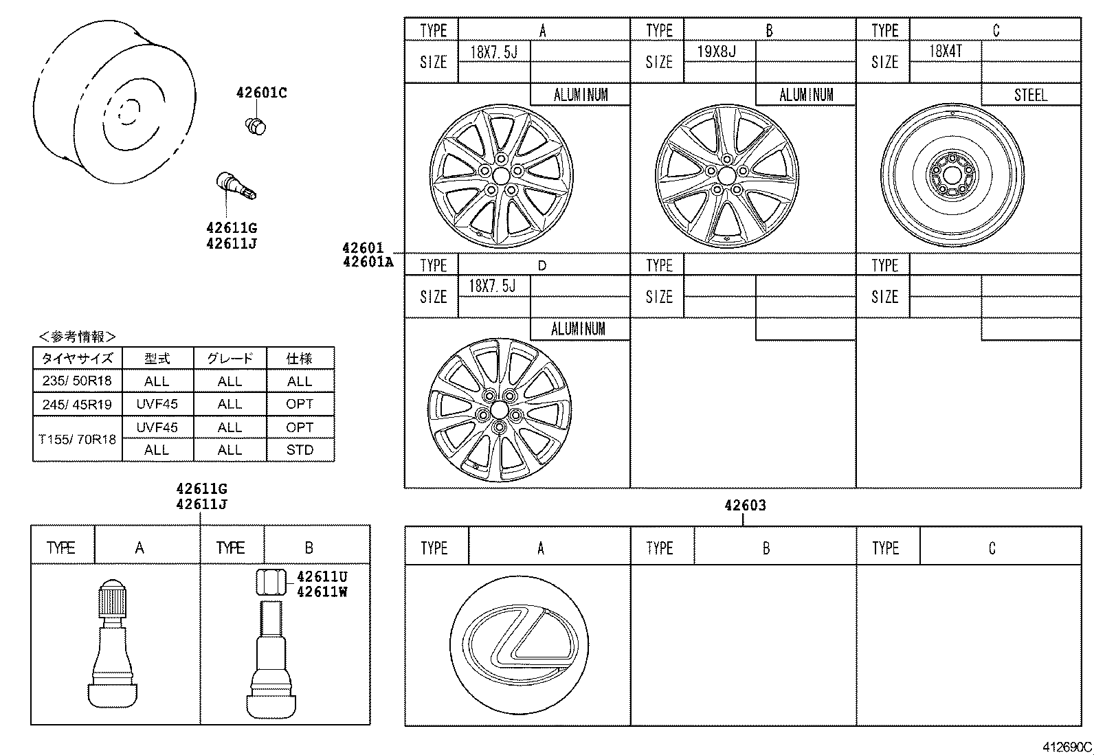  LS600H 600HL |  DISC WHEEL WHEEL CAP