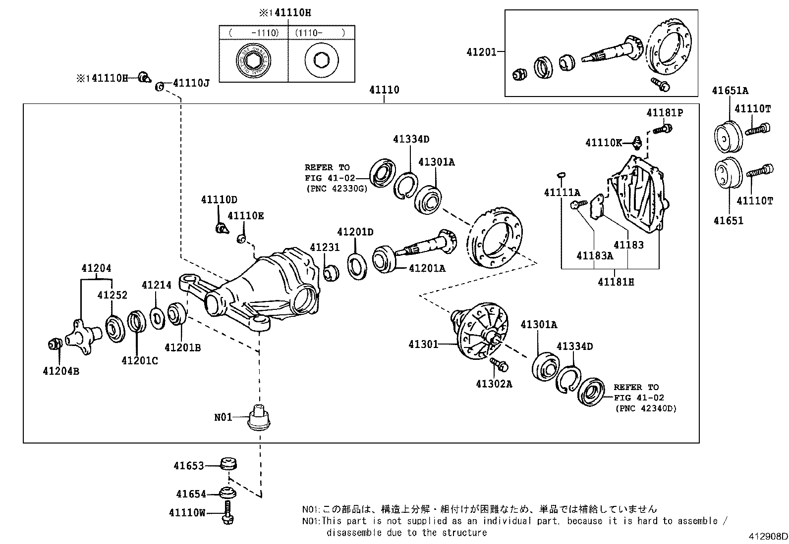  GS450H |  REAR AXLE HOUSING DIFFERENTIAL